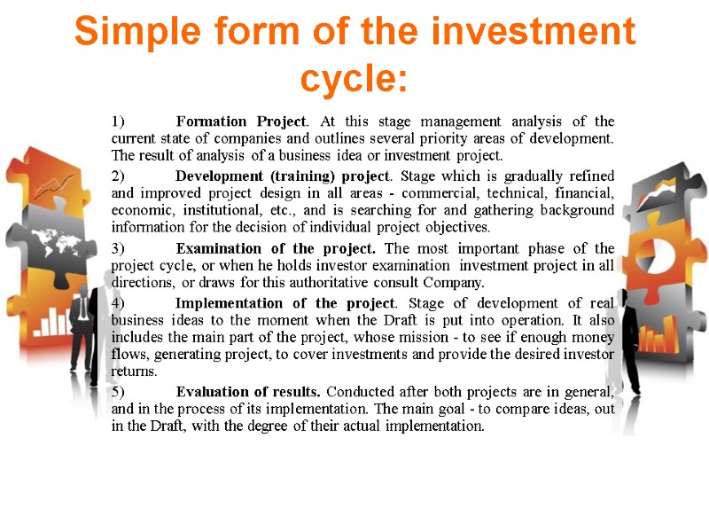 Simple form of the investment cycle: 1) Formation Project. At this stage management analysis